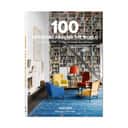 Taschen Coffee table books 100 Interiors Around the World - Af Meike Niessen i Blå/Flerfarvet, 1